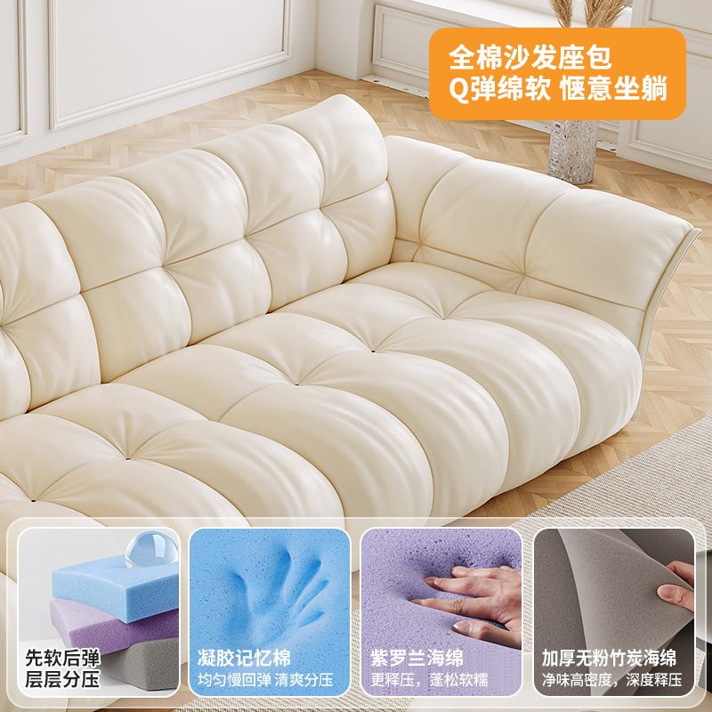 法式奶油风小户型真皮沙发