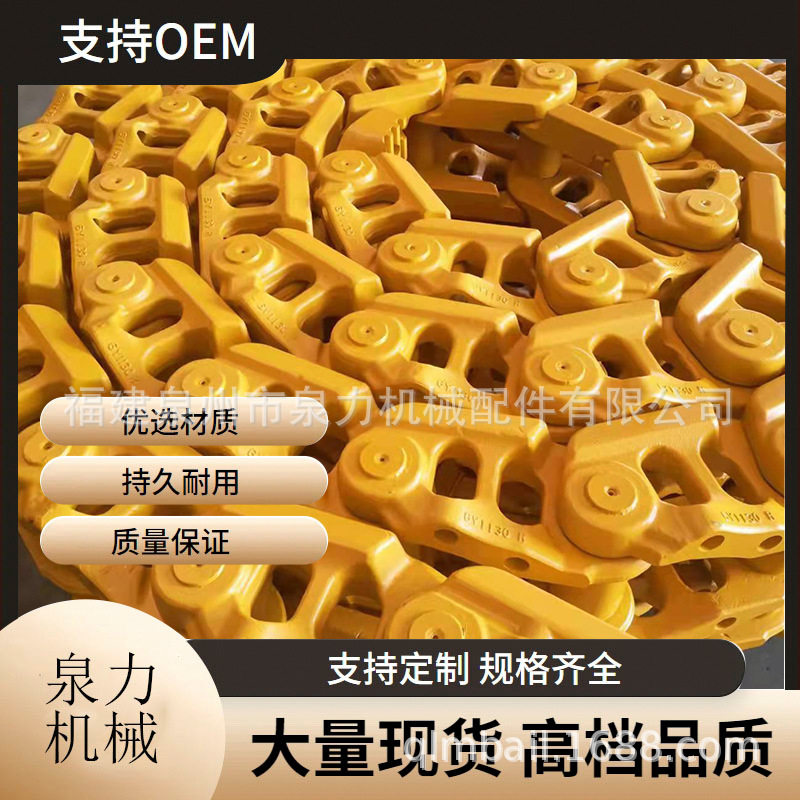 15吨钻机履带底 盘 设计生产钢制履带底盘总成回转式液压钢制履带
