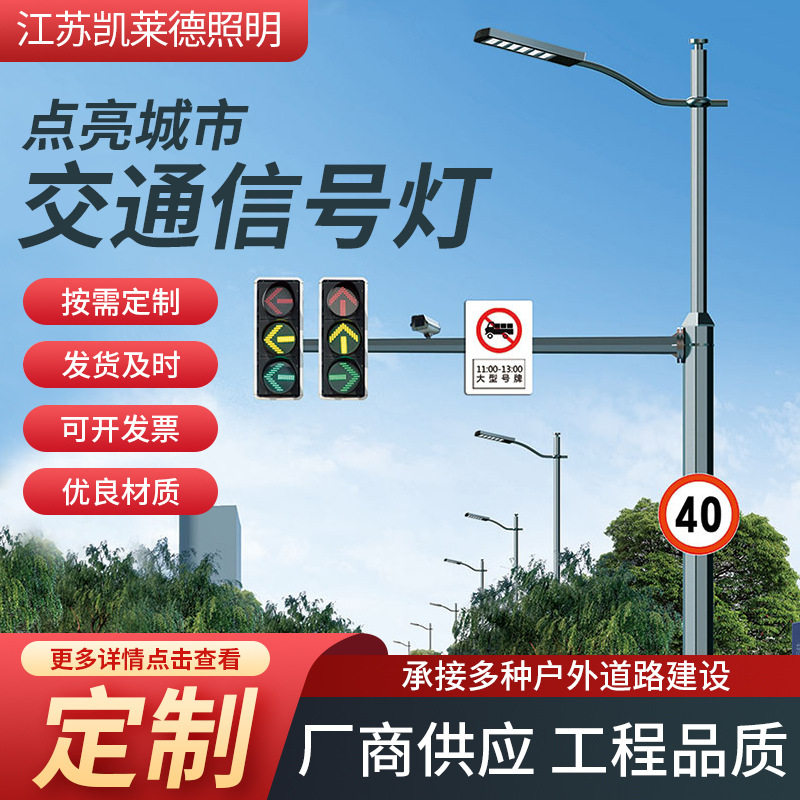 市政道路人行道红绿灯道路交通满屏信号灯十字路口L型道路信号灯