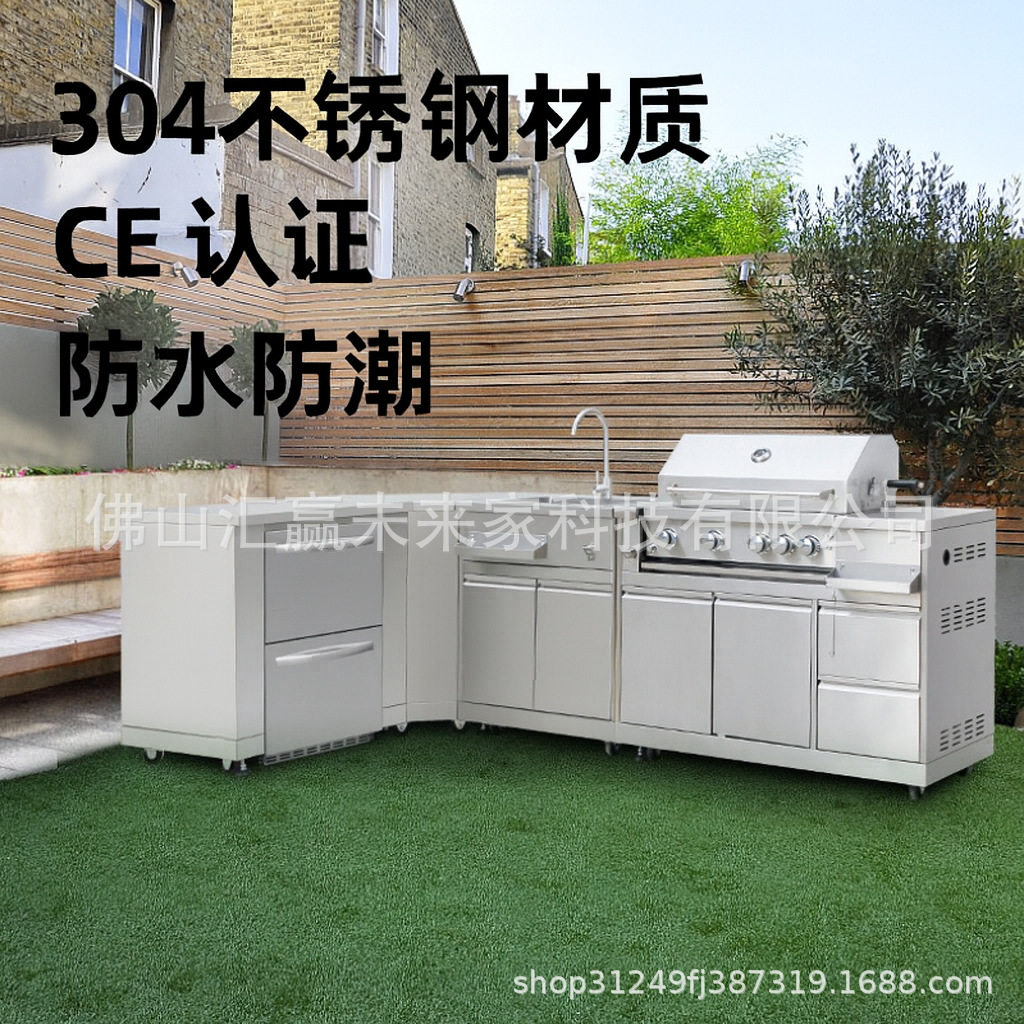 户外庭院防水防潮烧烤台面