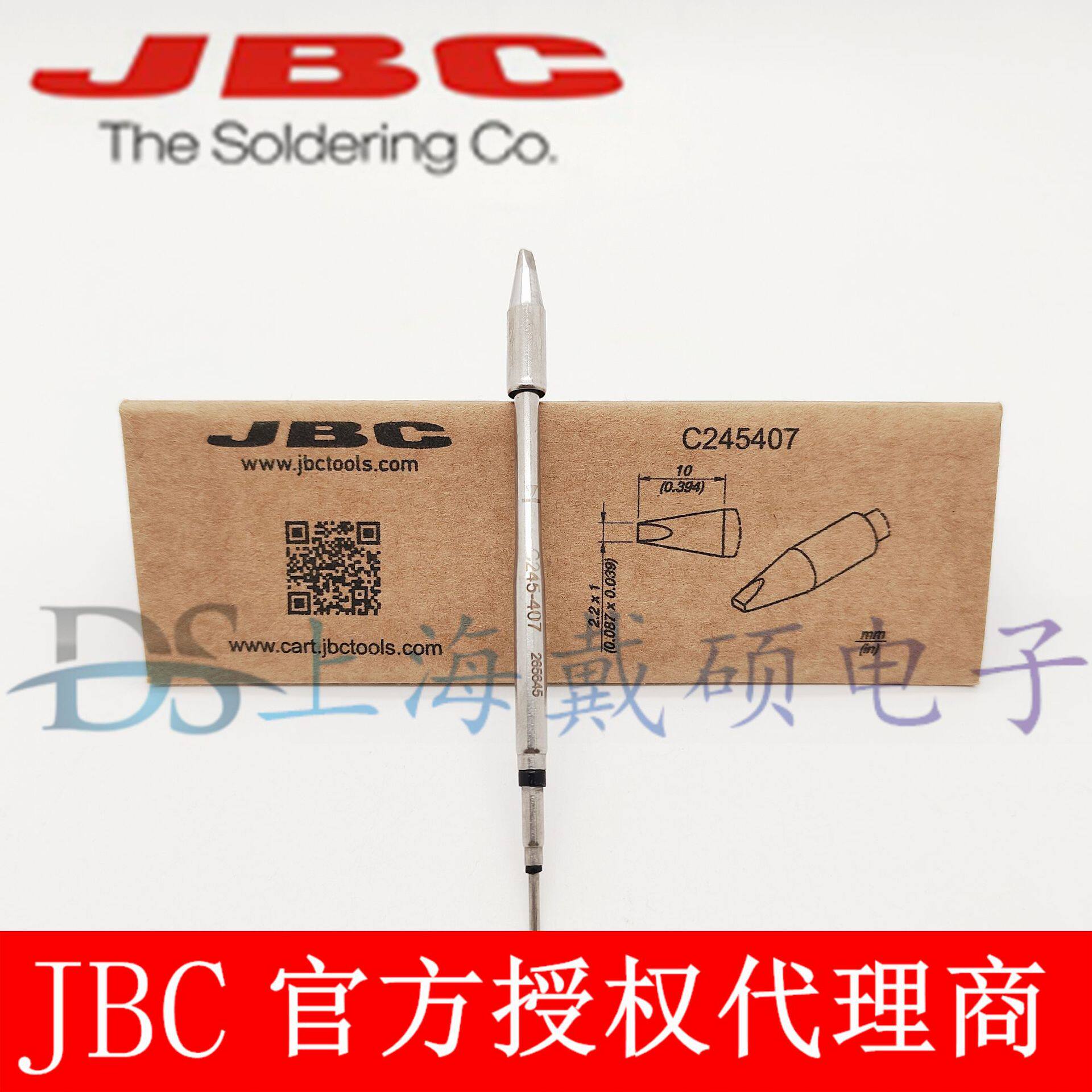 西班牙JBCC245407凿形烙铁头2,2x1HTC245-407T245-A