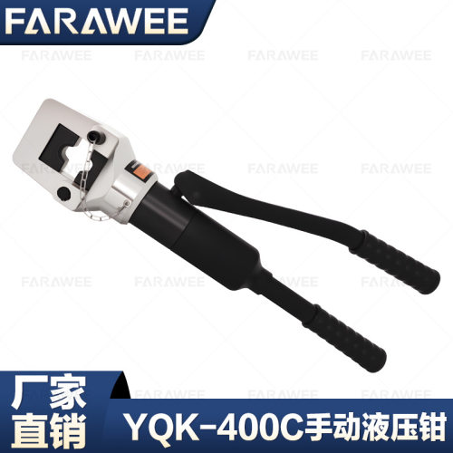 整体式液压钳YQK-400C压线钳线缆钳铜铝鼻500压接钳导线电缆端子
