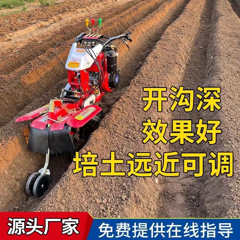 四驱柴油多功能开沟起垄微耕机