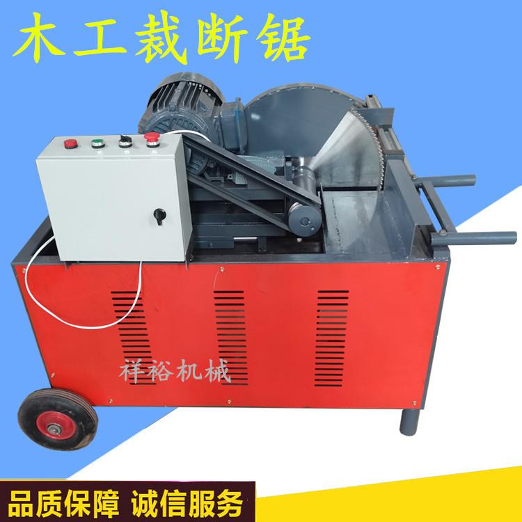 圆木方木断料锯全自动断木锯电动锯木机大直径锯木机木工切段锯