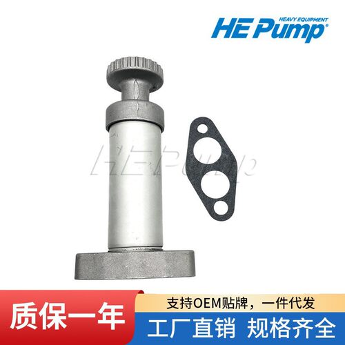 供应1375541燃油泵输送泵适用轮式推土机834G 834B 824G 814F
