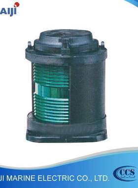 全塑单层船用航行信号灯 绿色警示灯 航行信号灯右舷灯CXH1-21P