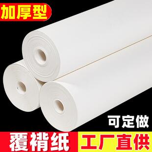 书画装裱材料覆被纸腹背纸手工浆糊裱画纸90100克复褙覆禙纸