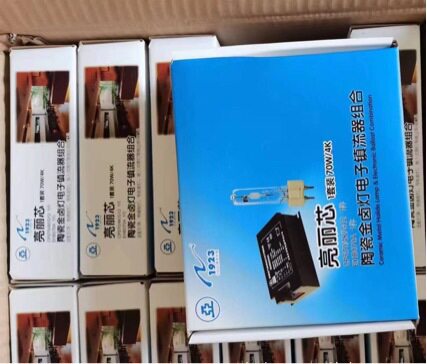 亚明70W陶瓷金卤灯电子镇流器组合