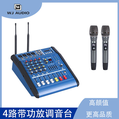 PMX402D带功放调音台一体机舞台演出酒吧KTV混响效果带USB混音器