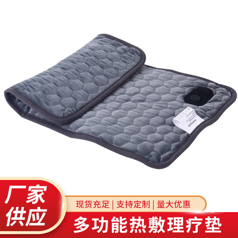 腰部12v石墨烯远红外发热片欧规低压加热垫理疗加热可调温电热