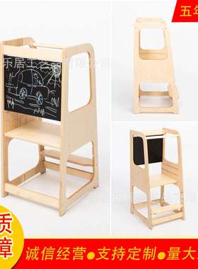 儿童阶梯凳子宝宝洗漱台阶厨房帮手脚踏learning tower蒙氏学习塔