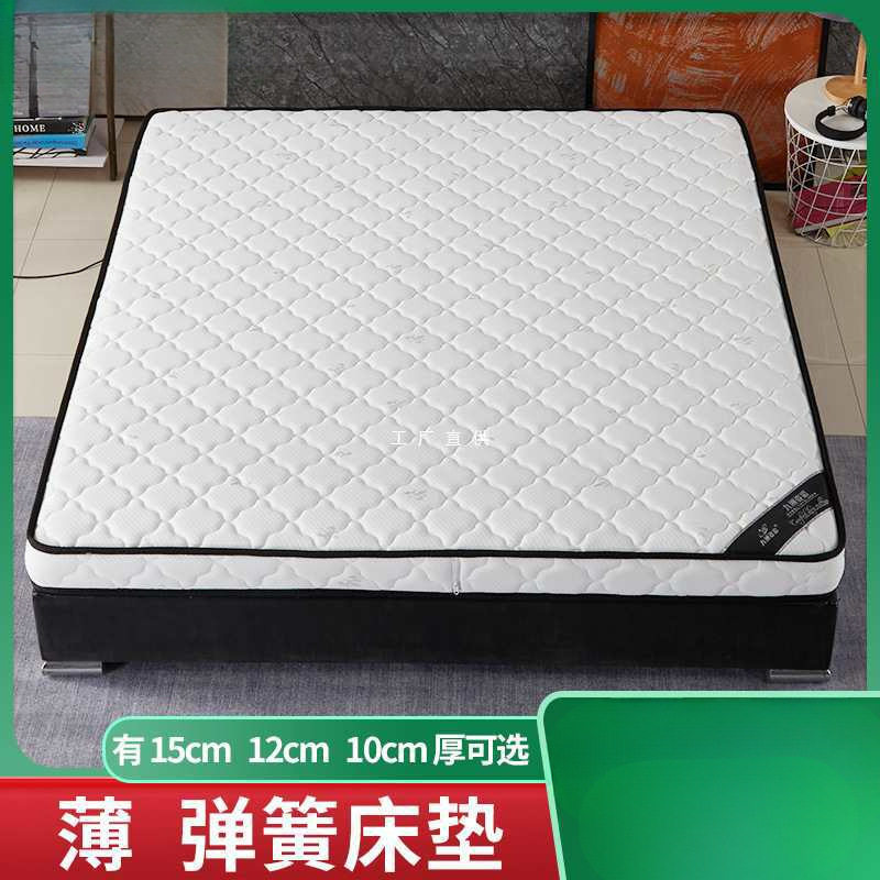 批发弹簧床垫薄款单人儿童