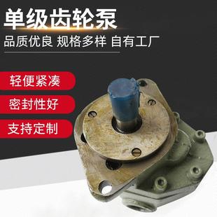 单级齿轮泵边立式不堵塞油泵高压增压铸铁CB-FC25-FL油泵自吸