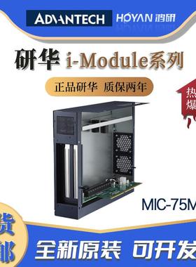 MIC-75M20-00B1研华扩展1PCIEx16/1PCIEx4｜MIC-770H/7700H/7300