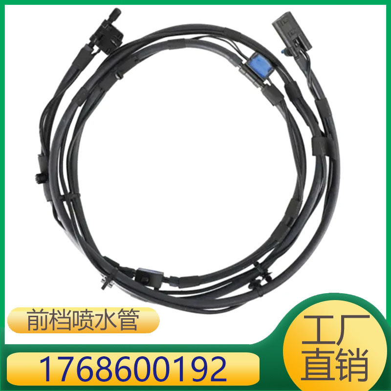 奔驰A级前风挡玻璃清洗管喷水嘴