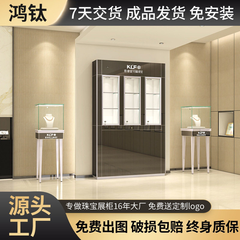 简约玉器饰品玻璃靠墙展柜