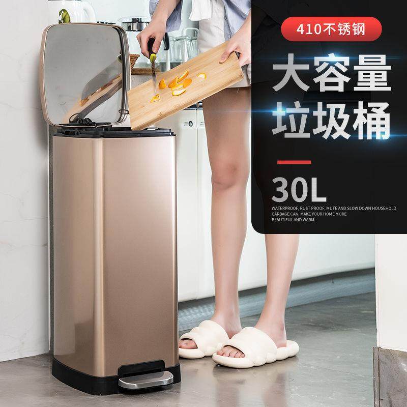 家用厨房垃圾桶脚踏式30L不锈钢大号商用室内办公室大容量翻盖50L