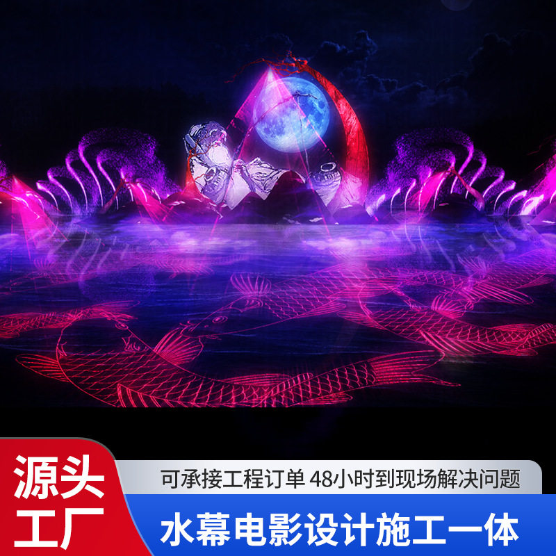水幕电影工程承接广州雨承大型喷泉公园公司景区全国承接施工