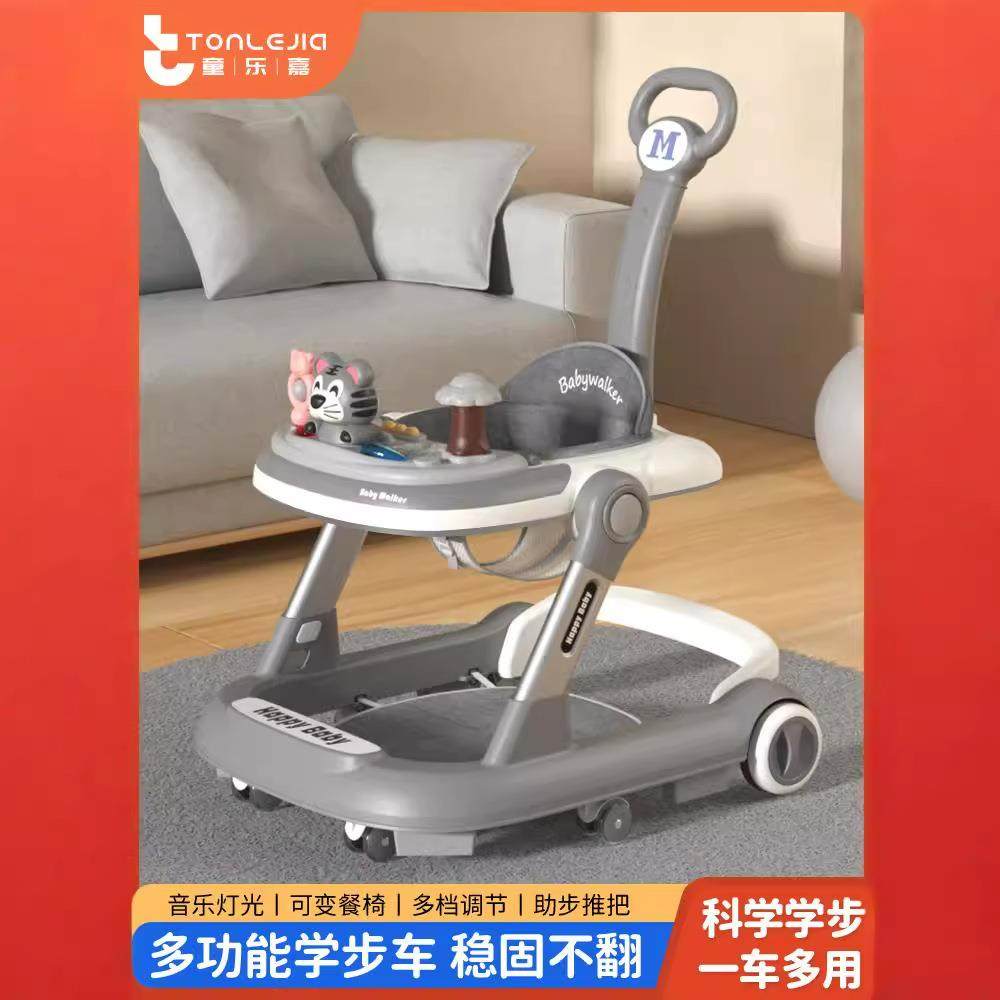 婴儿学步车防侧翻多功能手推车折叠三合一宝宝助步可坐可推