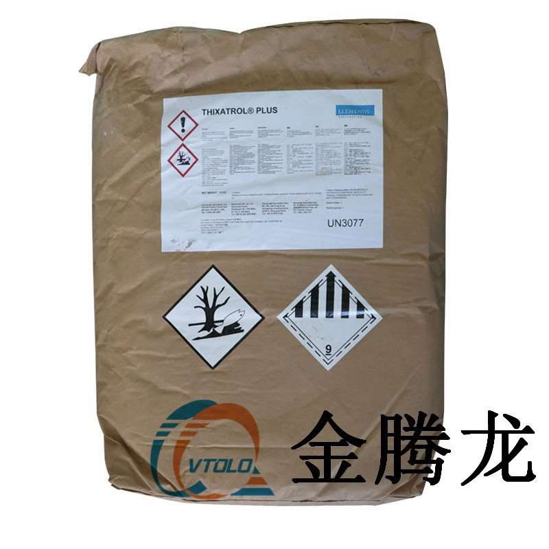 海明斯THIXATROL PLUS聚酰胺蜡防沉触变剂 抗返粗有机流变助剂