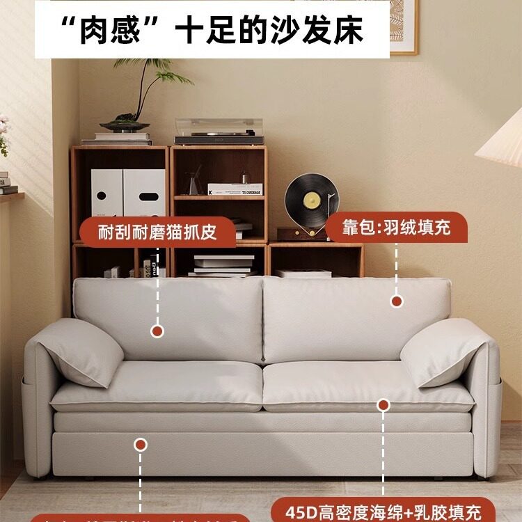 猫爪皮沙发床可折叠两用小户型客厅简约坐卧多功能双人抽拉伸缩床