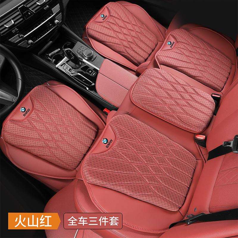 适用宝马夏季冰丝坐垫1系3系5系7系X1X2X3X4X5X6X7透气散热座椅垫