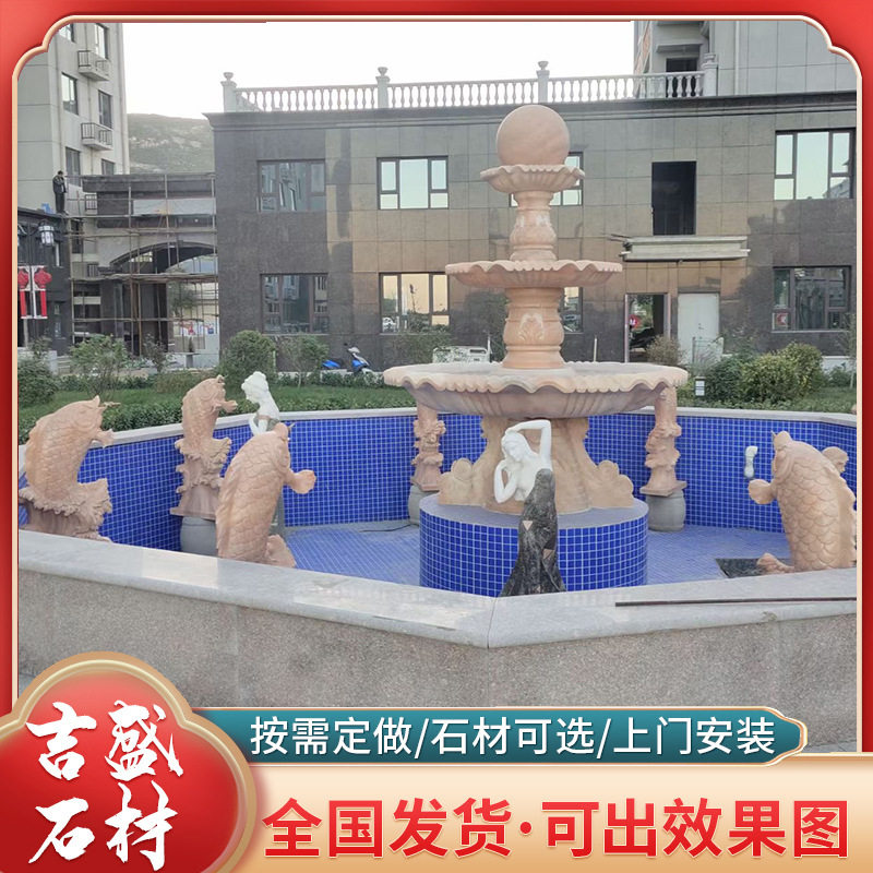 欧式别墅园林大理石喷泉摆件