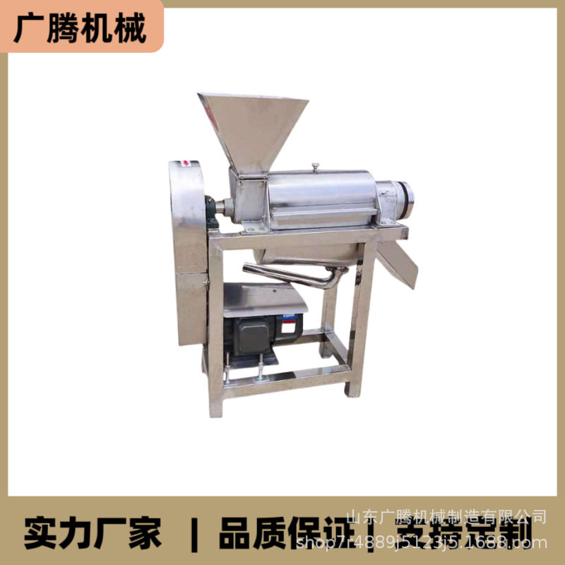 1.5吨不锈钢螺旋柑橘榨汁机