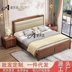 新中式乌金木全实木床1.8m双人主卧床1.5m单人抽屉高箱燕尾榫结构