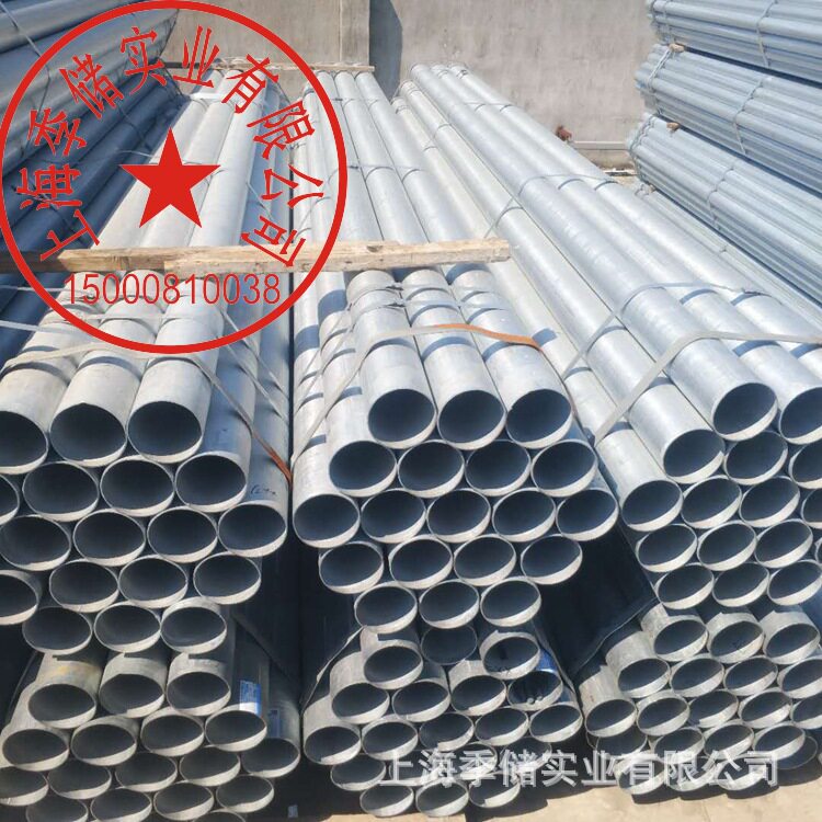 热镀锌管天津友发DN100套管绞牙6分穿线镀锌钢管库存充足交货及时图片