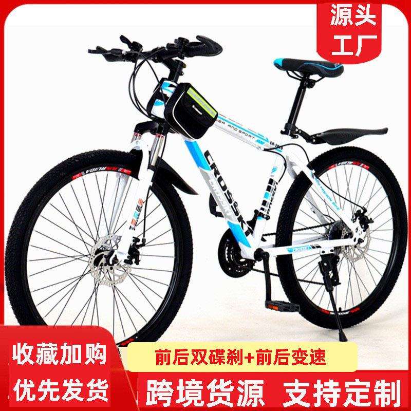 山地车26寸成人学生越野变速自行车24寸bicycle减震单车