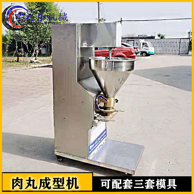 自动肉丸成型机包心鱼肉丸成套