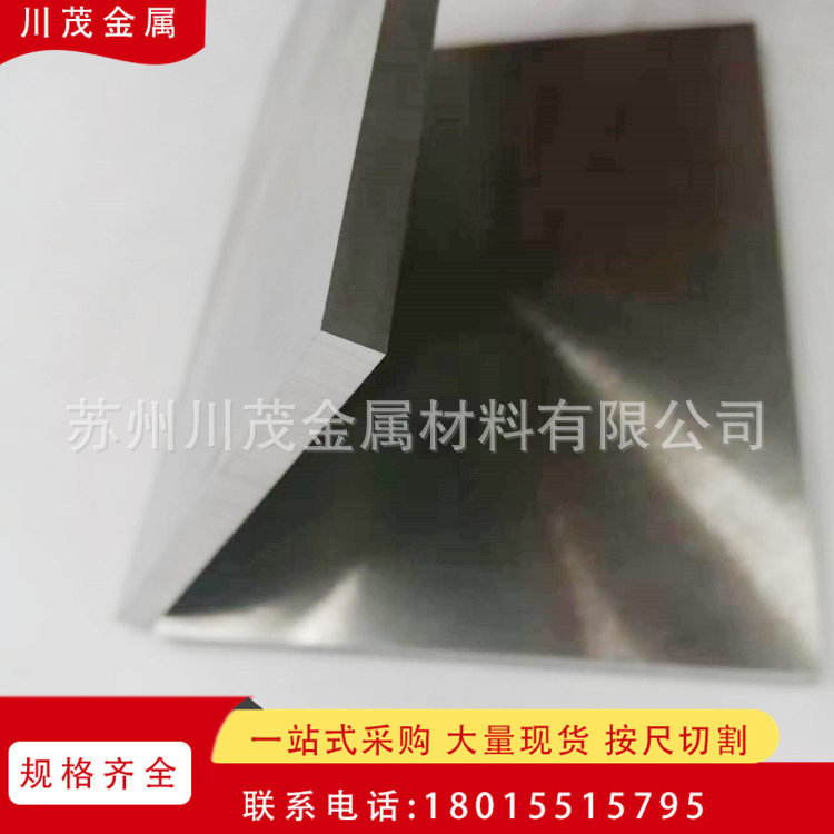 配重钨镍铜合金板钨合金靶材钨镍铜圆棒硬质合金钨高比重合金