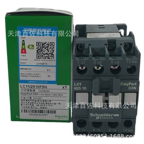 LC1N25接触器LC1N2510F5N25A110V50HZ三级交流接触器