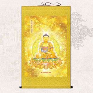 南无宝生如来挂画结缘五方佛之南方宝相佛画像观喜佛密宗佛卷轴画
