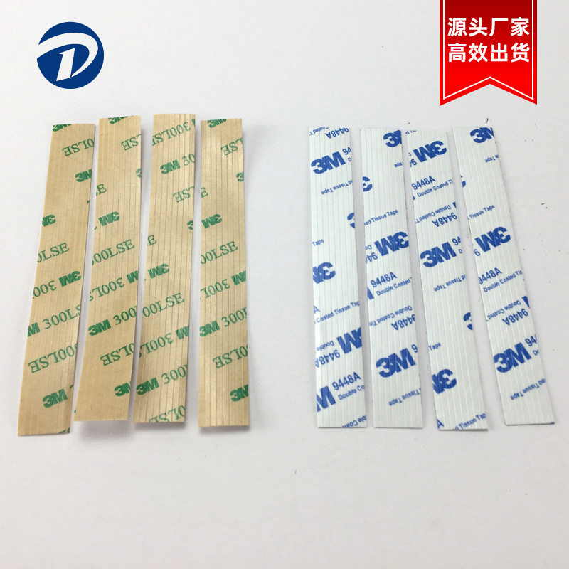 防尘密封边框防水不干胶透明耐高温胶带维修电子屏幕无基材双面胶