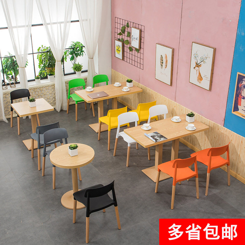 快餐厅员工食堂火锅店洽谈会议椅子小吃饭店甜品奶茶店餐桌椅组合
