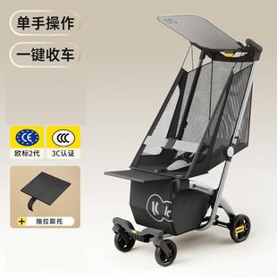KK口袋车儿童溜娃神器婴幼儿大童推车轻便车宝宝能躺能坐单手收车
