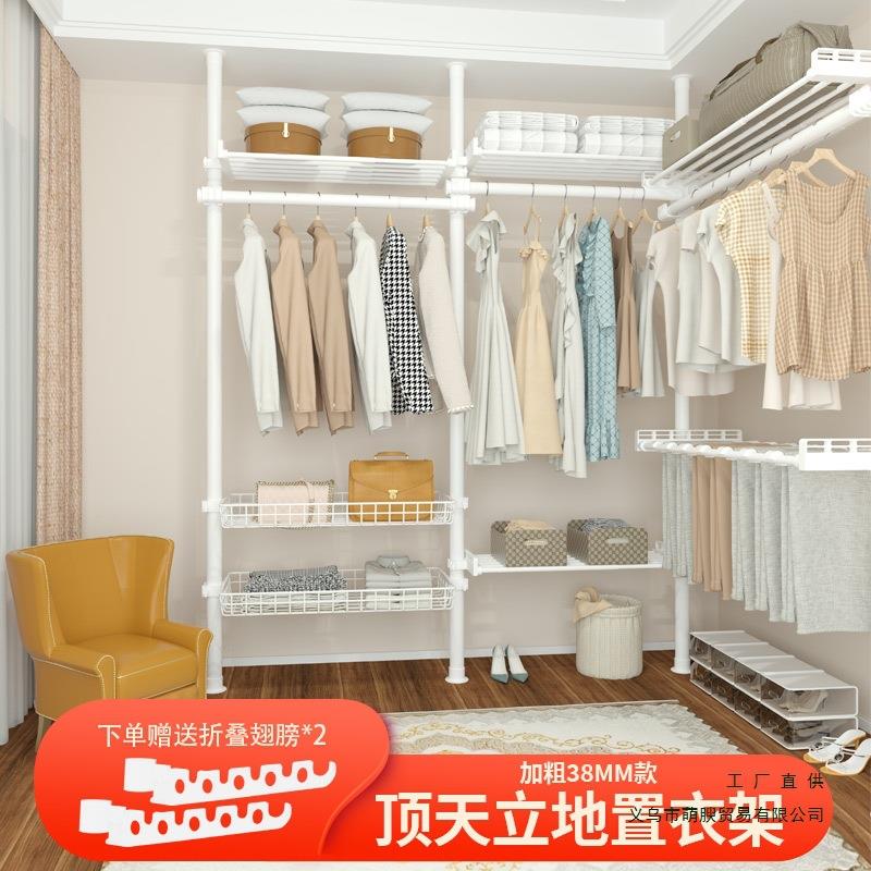 38顶天立地晾衣架卧室落地置衣架免打孔衣柜伸缩衣帽挂衣服置物架