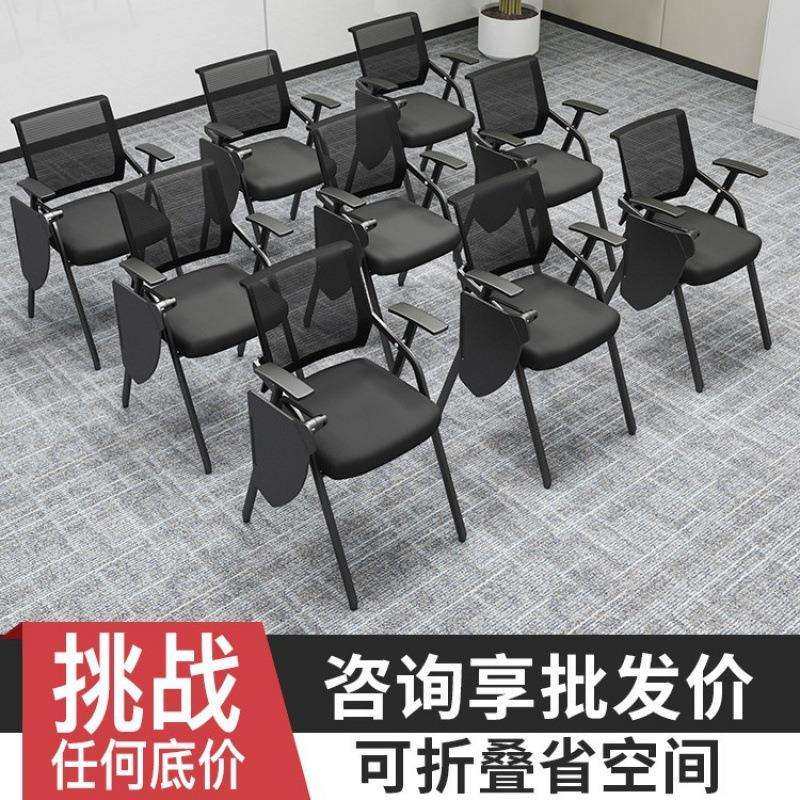 培训椅带桌板会议培训室桌椅一体凳子可折叠椅子办公写字板会议椅