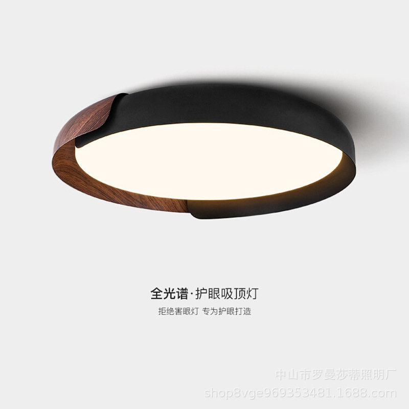 卧室灯吸顶灯简约现代原木风北欧复古房间主卧客厅灯智能木纹灯具