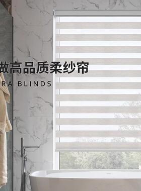 免打孔柔纱帘卷帘卧室书房餐厅厨房卫生间遮阳遮光卷拉式百叶窗帘
