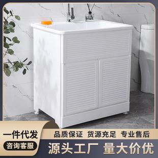 塑料洗手水池浴室洗衣体阳台带家用衣柜柜洗手台搓板浴室柜洗衣盆