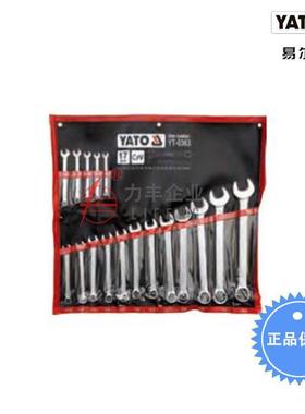 易尔拓工具扳手YT-0363