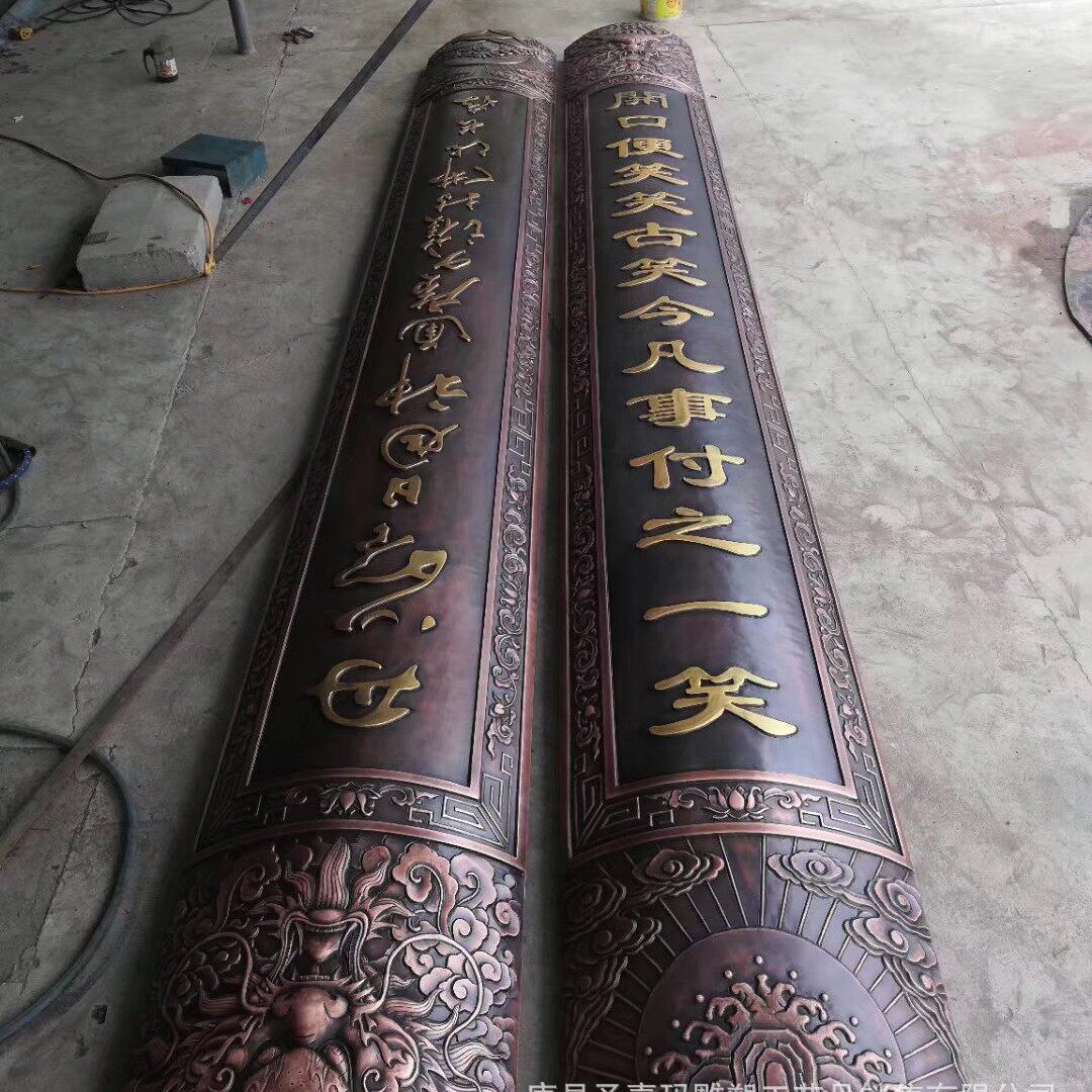工厂制作铜立柱浮雕牌匾庭院摆件