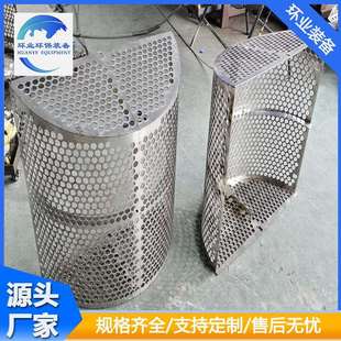 2205不锈钢浆液循环泵入口滤网脱硫塔内部石膏泵滤网吸收塔拦污网
