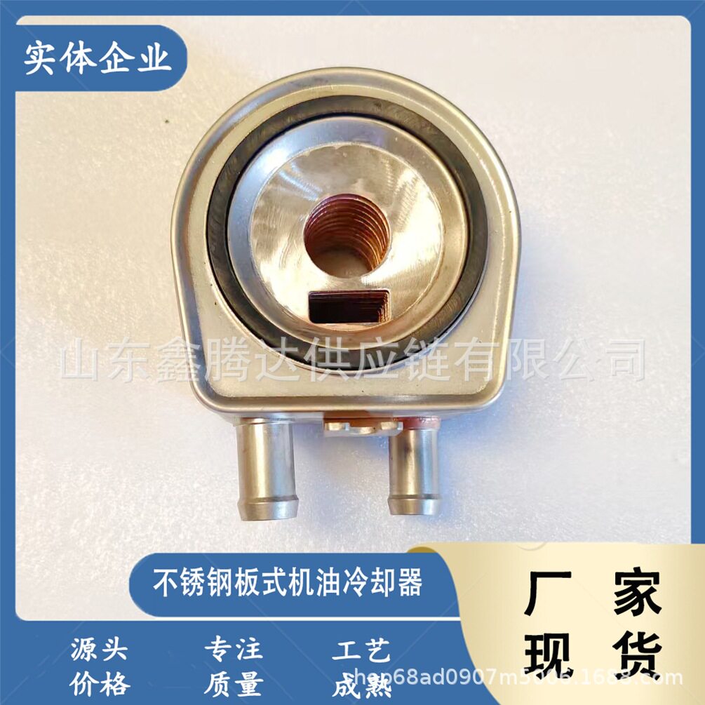 奇瑞A3/A5/J481/484发动机散热器