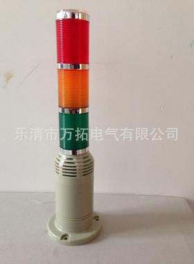 WTA03LP-3W多层式塔灯LED塔灯小直径机床信号灯设备警示灯