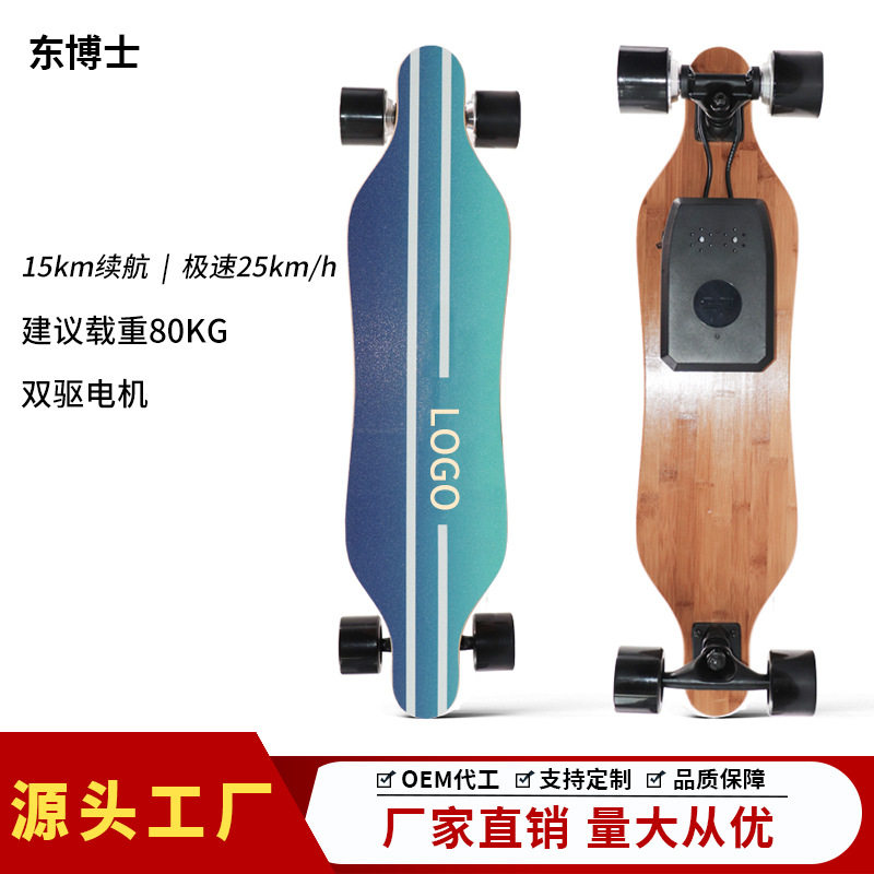 mini长板轮毂双驱四轮电动滑板车成人款刷街上班代步车工厂批发