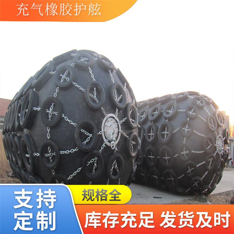 船用充气橡胶护舷防撞球